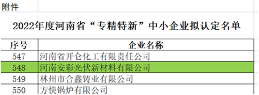 ：兀」夥虏牧贤ü幽鲜　白ň匦隆敝行∑笠等隙