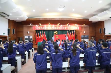 HJC888黄金城高科召开庆祝中国共产党成立104周年暨“七一”表彰大会